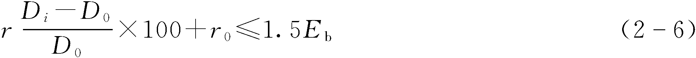 6.根据检定规程进行自动检定